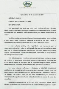 1506646_601661426586885_903853154_n